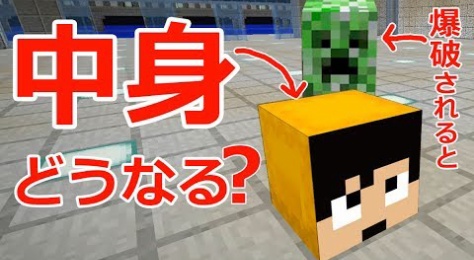 Youtuber動画まとめ