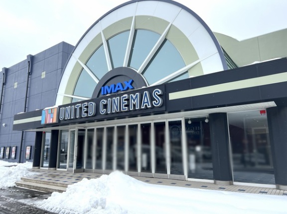 IMAX鑑賞料金が値上げへ！『ユナイテッド・シネマ金沢』の『IMAX』鑑賞料金が変更されるらしい。3月28日上映分から。