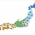 日本史で全然出てこない都道府県wwww