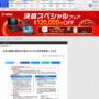 文化庁「AI画像は類似性が認められれば著作権侵害」手描きの絵と判断基準は変わらない模様