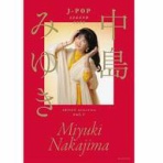 ニュースチャンネル