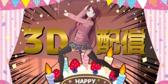 【にじさんじ】バネキ、誕生日3D配信オカ研じゃん！『ギルザレン2Dで草』『ホラー要素どこだよと思ったら最後に一気に来るな』