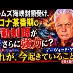 高橋清隆の文書館
