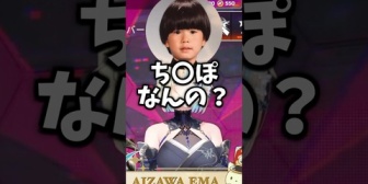 【ぶいすぽ】エマたそ、怪しい発言を擦り付けられそうになる