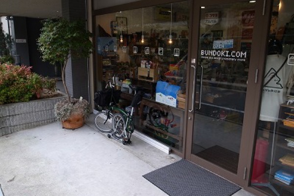 A Piece Of Paper 文房具