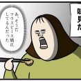 家族に１年話してないこと