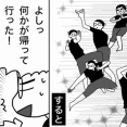 夢の中の夢（後編～意地でもホラー展開拒否～）