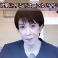 【朗報】高市内閣支持率、41%。初めて不支持が支持を上回る