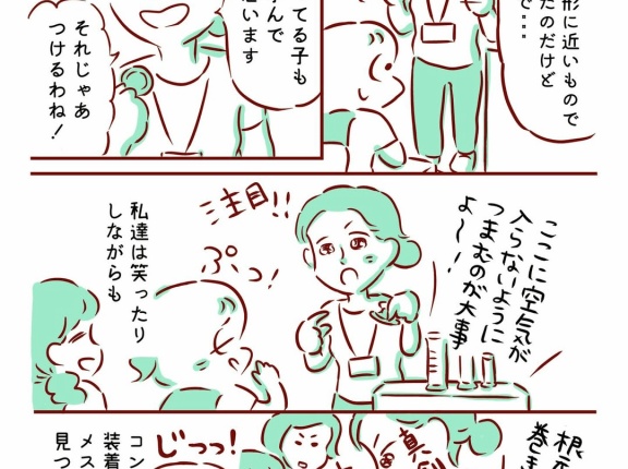 【画像】20年前の女子高生が受けた『コンドームの授業』が凄すぎる…