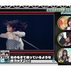 髙橋未来虹