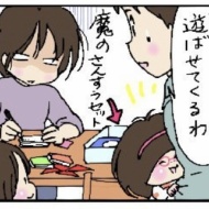 美味しそうな新緑