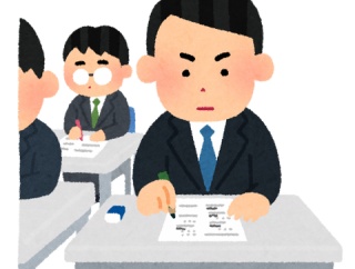 中小弊社の入社試験がこちら