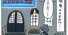 先回り