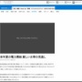 経産省「来年の夏の電力、マジでヤバイんです・・・」老朽化した火力発電所しか使えず、必要最低限の電力予備率が厳しい水準に