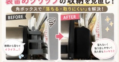 【ダイソー】袋留めクリップの収納を見直し！角ボックスで「落ちる・取りにくい」を解決