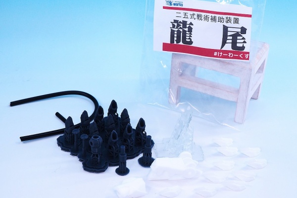 おもちゃの巣（玩具レビュー） - コトブキヤ