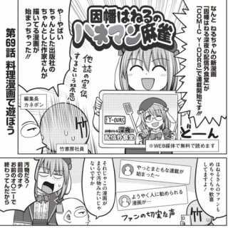 VTuberNews