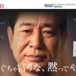 体罰について鉄拳制裁の星野監督が語る「このままじゃ指導者はどんどん事なかれ主義になっていく」