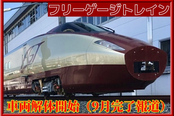 湘南色の部屋（Shonan-color train） - JR九州（車両の動き）