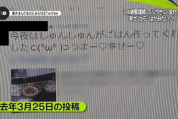 ギガテナ 15年09月