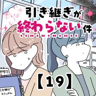 ヤゴヴのマンガ劇場