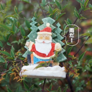 湘南凸凹柴WAN日記