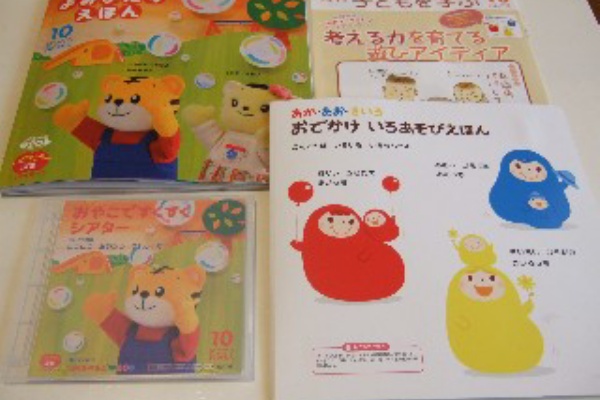 こどもちゃれんじ おやこですくすく （こどもちゃれんじ