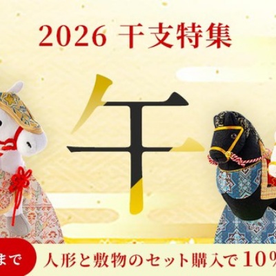 鴛鴦唐草文錦（おしどりからくさもんにしき） : 龍村美術織物公式ブログ