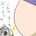 基地　ゆずきよ