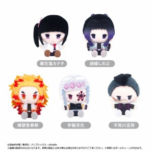 鬼滅の刃 ころっとアクリルフィギュアコレクション　ViVimus柱稽古編義勇実弥 Amazon | 鬼 滅 時透無一郎 ころっと アクリル フィギュア
