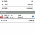 最強中央競馬予想