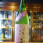 ふくはら酒店ブログ支店