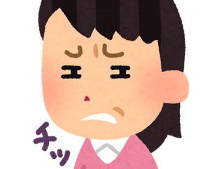 彼女の機嫌を損ねると彼女が何もしなくなる