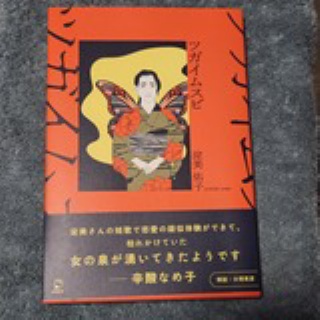 ▼存在しない何かへの憧れ──工藤吉生ブログ