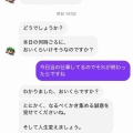 パチンコ攻略法商材屋さんがパチンコ攻略法コンサルさんを詐欺師として晒してしまう