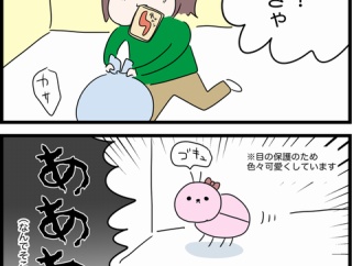Gとの約束