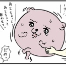カラオケ大会