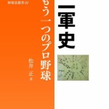 『紙の記録の重さ、使えなさ』の画像