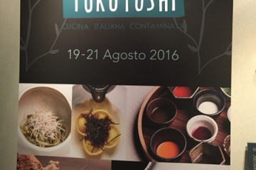 RISTRANTE TOKUYOSHI徳吉洋二さん料理フェア