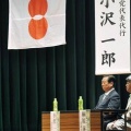 【ﾌｧﾝｻﾏﾘｨ】「国旗損壊罪は違憲」憲法研究者199人、廃止を求めて声明　← ネット「なら国旗破損して逮捕されて裁判すれば」