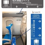常に遠くへ