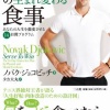 【速報】ジョコビッチの逆襲、ヤバ過ぎるｗｗｗｗｗｗｗｗｗｗ