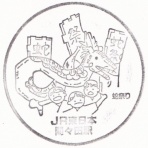 どたんのスタンプコレクション