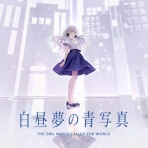 アニちゃん通信