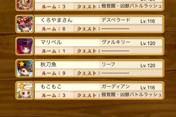 ブラックさんだー ログレスブログ チャレンジバトルラッシュ