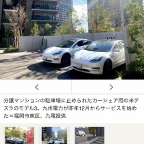 車は必要 不要 くるまにあ速報
