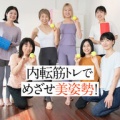 35歳からでも美尻はつくれる？本当に効く筋トレ方法って？