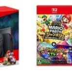 トレンド情報局