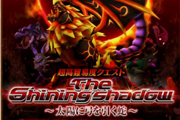 ガタログ 白猫 呪い武器クエスト攻略