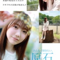 【画像】今年のＡＶ新人賞が期待出来る子が現れたなｗｗｗｗ